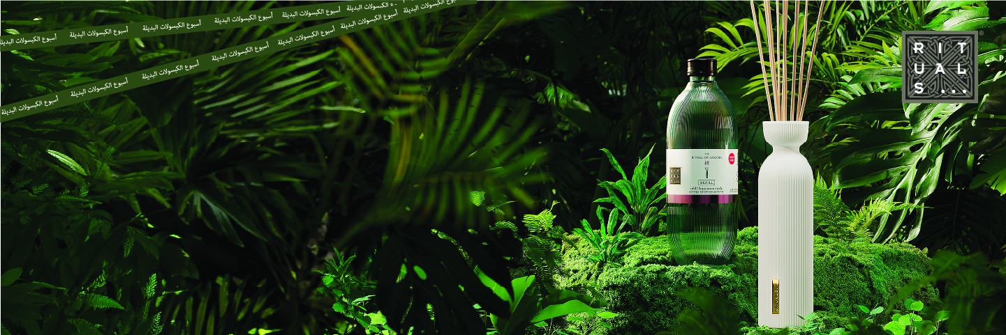 اسبوع الإستدامة